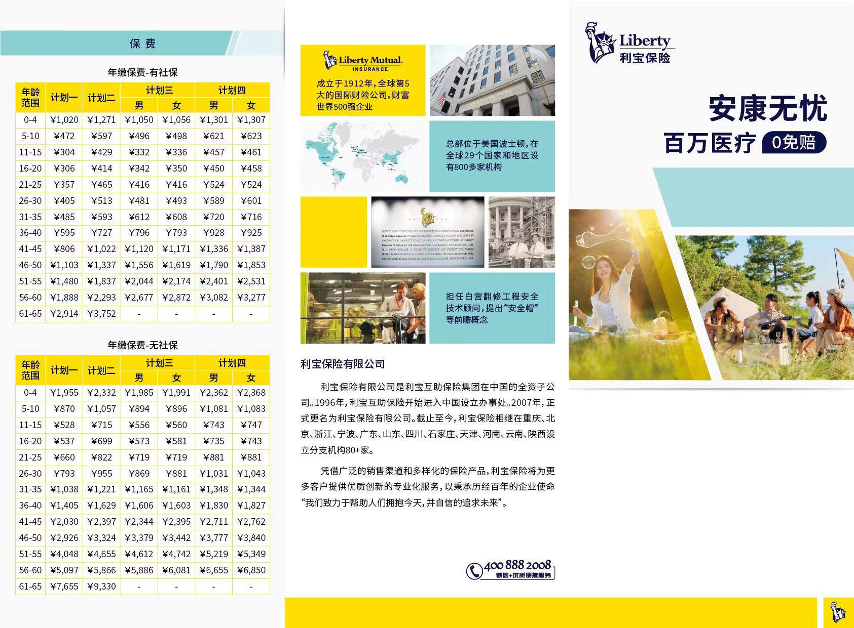 微信图片_20251127100715_151_219.jpg