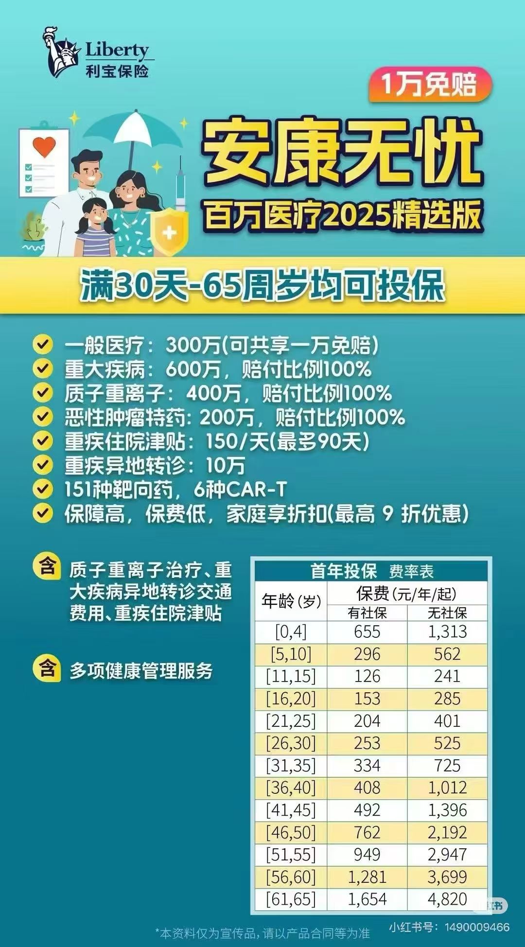 微信图片_20251208102919_284_249.jpg