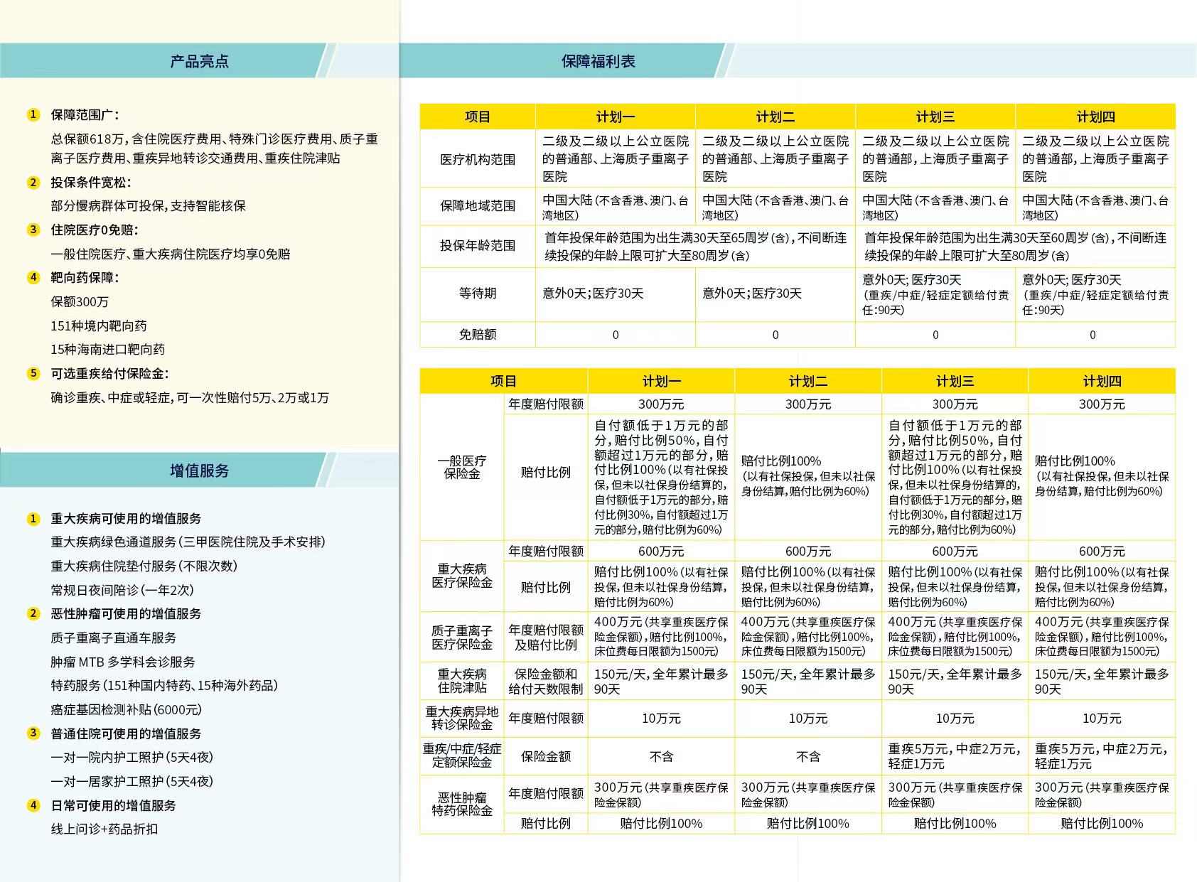 微信图片_20251127100931_154_219.jpg